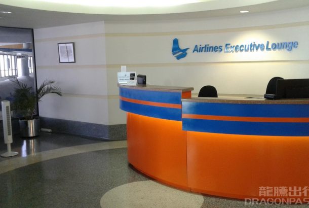 Airlines Executive Lounge (Terminal 1)