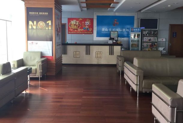 First Class Lounge (Main Terminal)