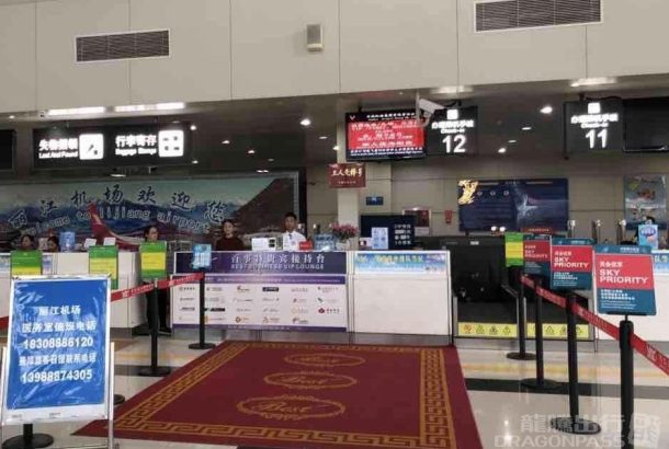 Best VIP Reception Counter (Main Terminal)