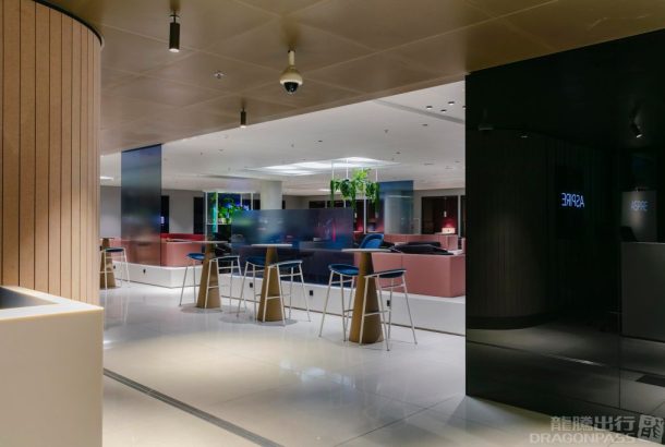 Aspire Lounge (Terminal 1)