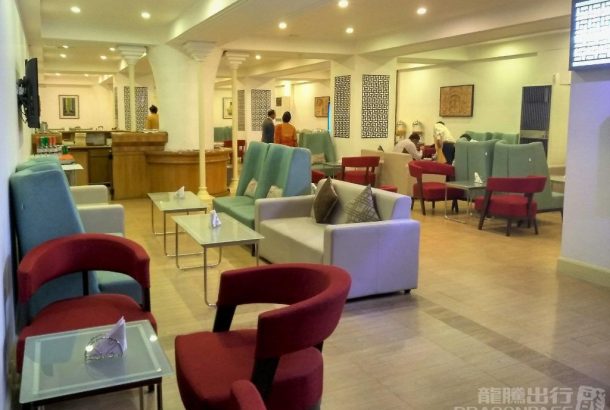 Balaka Executive Lounge (Terminal 1)