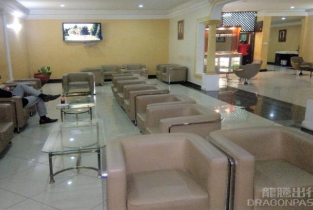 Safari VIP Lounge (Terminal 1)