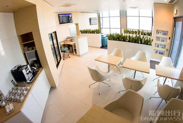 Business Lounge (Terminal A)