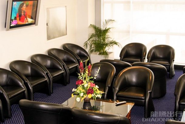 Executive Lounge (Main Terminal)