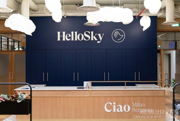 HelloSky VIP Lounge (Main Terminal)