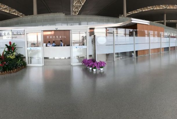 V6 Business Lounge (Terminal 2)