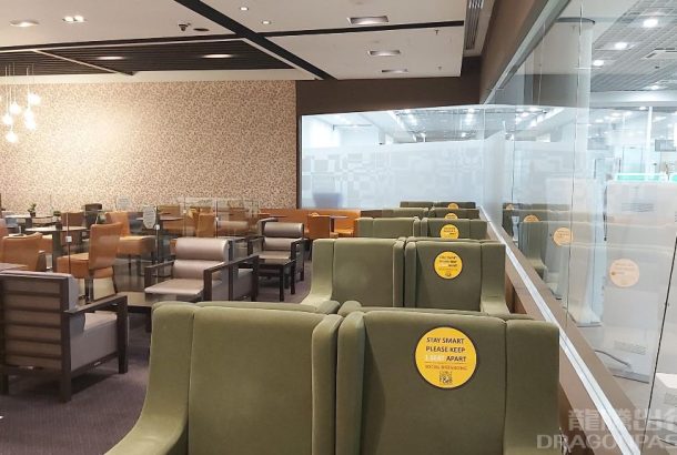 Premium Lounge (Main Terminal)