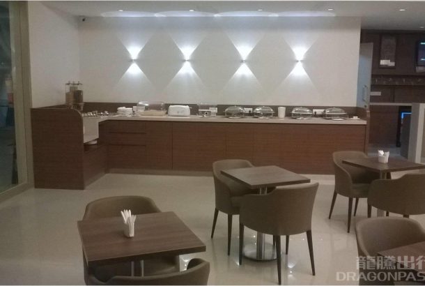 Travel Club Lounge 1 (Terminal 1)