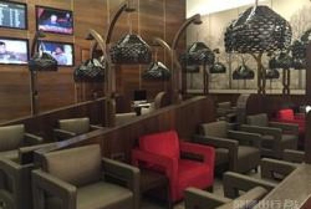 Travel Club Lounge – Dom (Terminal 1)