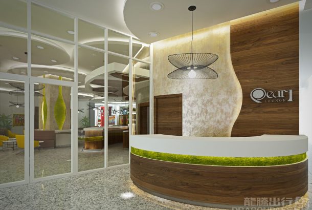 Pearl Lounge (Main Terminal)