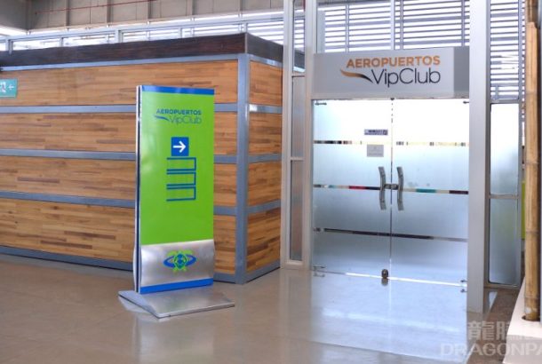 Aeropuertos VIP Club (Main Terminal)