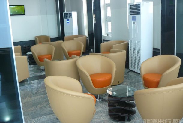 The Gabfol Lounge (Domestic Terminal)