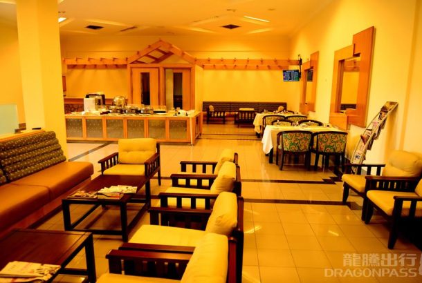 Travel Club Lounge (Terminal 1)