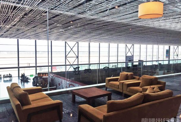 Primeclass Lounge* (International Terminal)