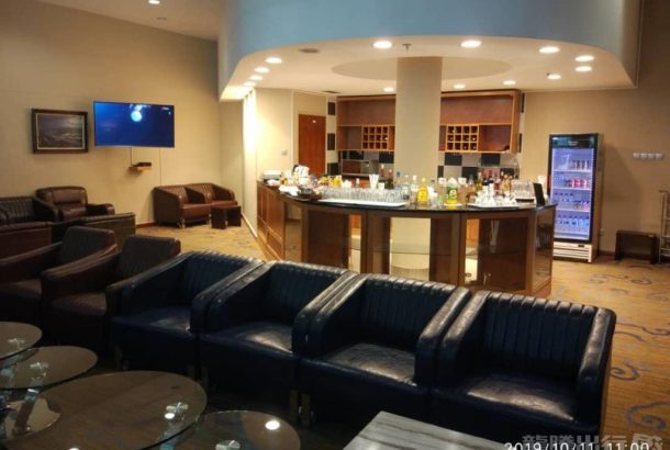 Khami Lounge (Main Terminal)