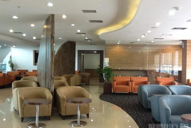 Saphire lounge (International Terminal)