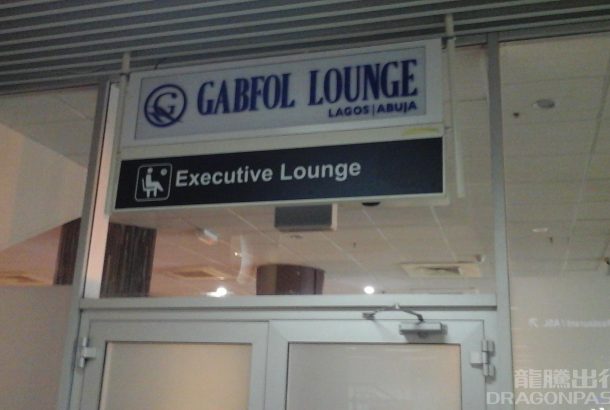 Gabfol Lounge (International Terminal)
