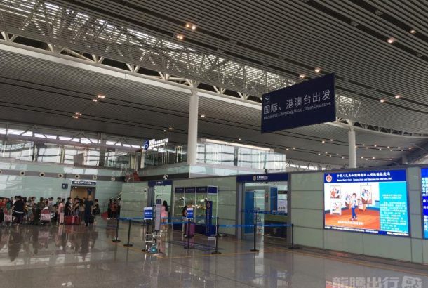 Lexiang Hall 4 (Terminal 2)