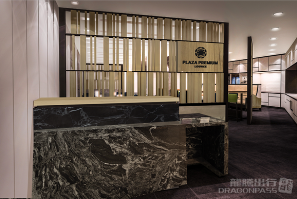 Plaza Premium Lounge (Terminal 3)
