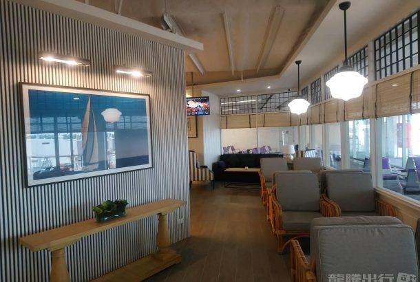 Coral Beach Lounge (Terminal 1)