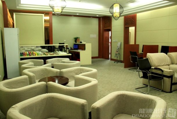 International First Class Lounge (Main Terminal)