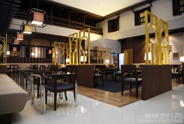 Miracle Lounge (Terminal 1)