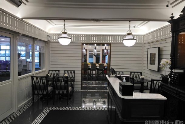 Coral Executive Lounge (Terminal 1)