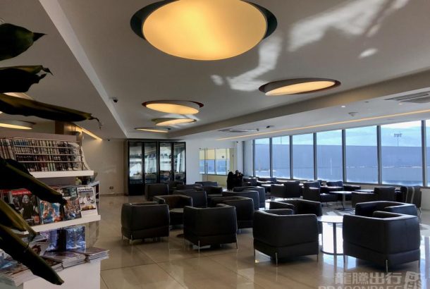 Beirut Lounge (Main Terminal)
