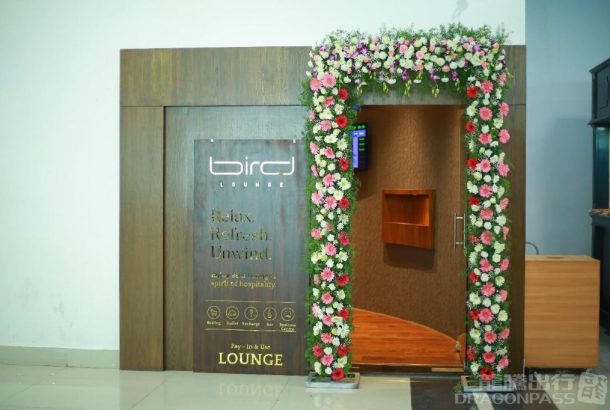 Bird Lounge (International Terminal)