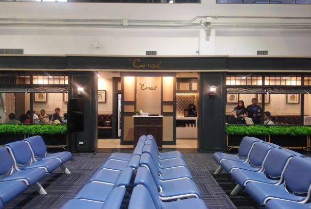 Coral Executive Lounge (Terminal 1)