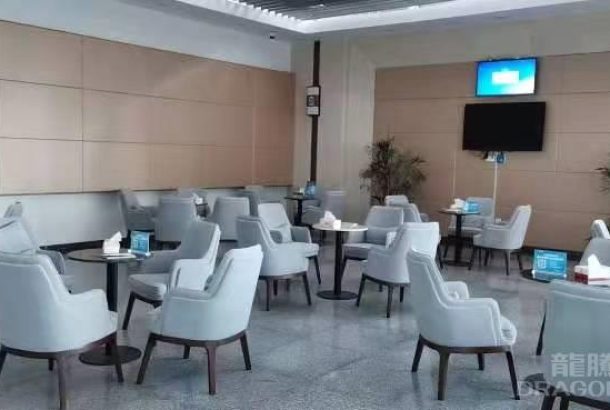 First and Business Class Lounge (Main Terminal)