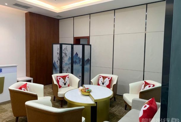 First Class Lounge (Main Terminal)
