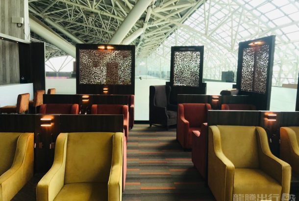 Primus Lounge (Domestic Terminal)
