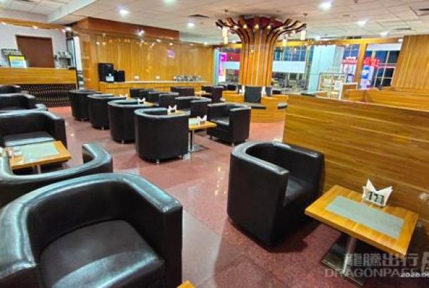 Primus Lounge (Terminal 1)