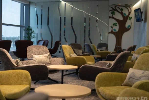 Flynas Lounge (Terminal 5)