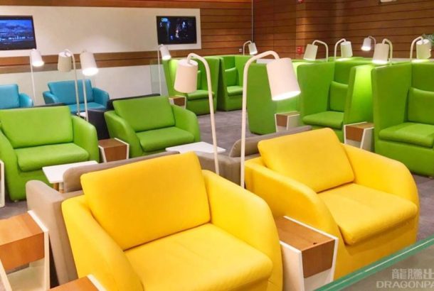 Wellcome Lounge (Main Terminal)