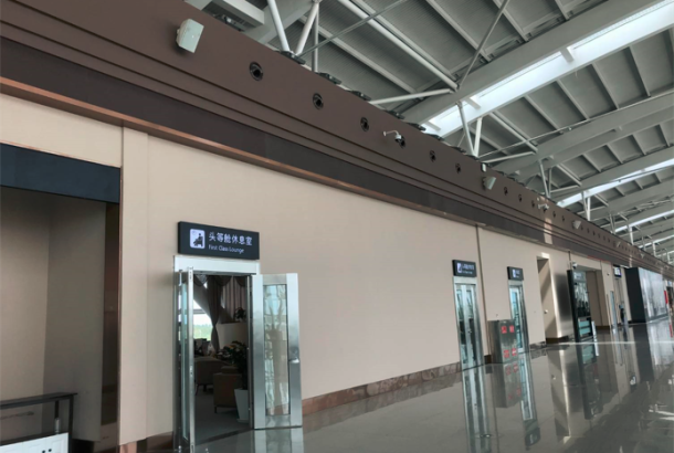 First Class Lounge (Terminal 2)