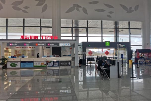 Service Reception Counter (Main Terminal)