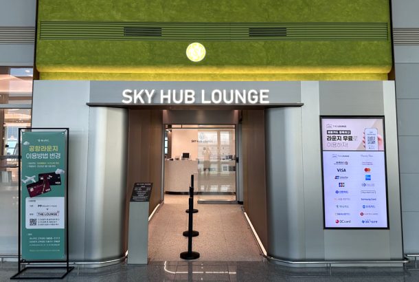 Sky Hub Lounge (Terminal 1)