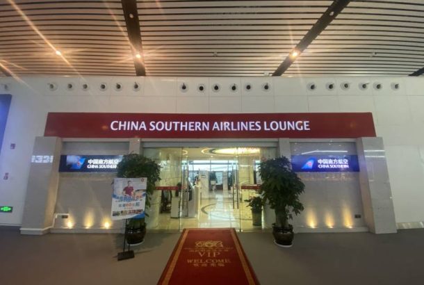 South Airlines Pearl Gold and Silver Card VIP Lounge (Terminal 2)
