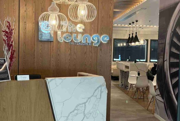 The Lounge (Terminal 2)