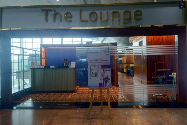 The Lounge (Terminal 2)