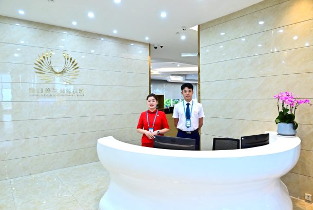 Easy Travel Lounge 2 (Terminal 1)