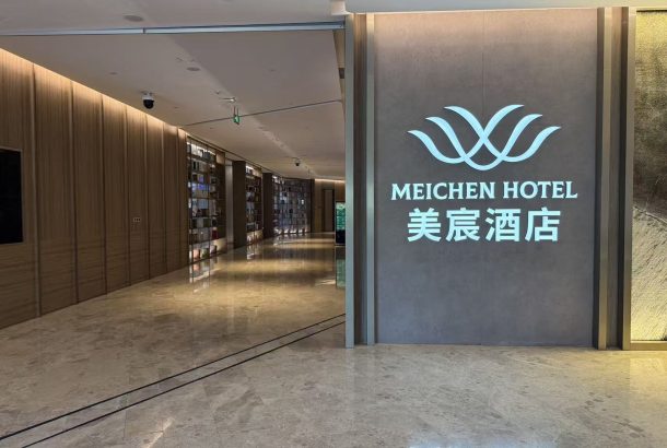Meichen VIP Lounge (Main Terminal)