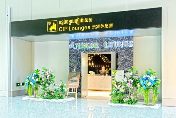 Angkor Lounge (Main Terminal)