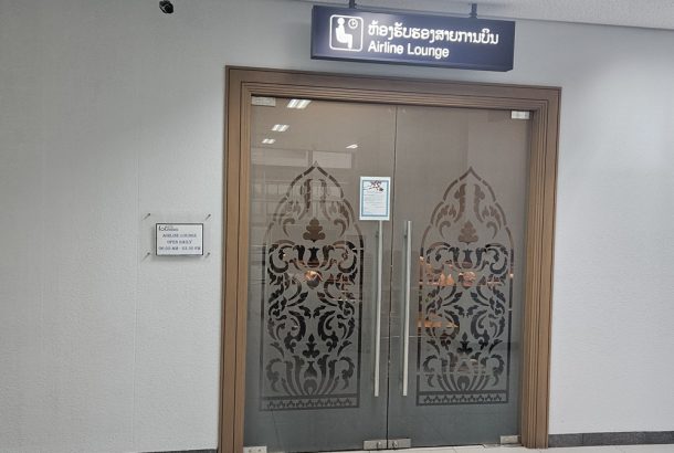 Vientiane Airport VIP Lounge (International Terminal)
