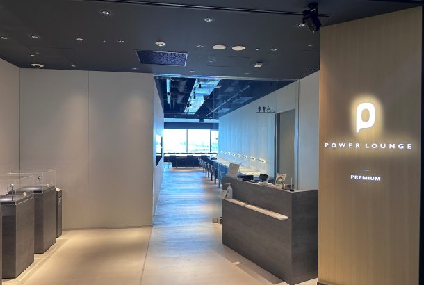 Power Lounge Premium (Terminal 2)