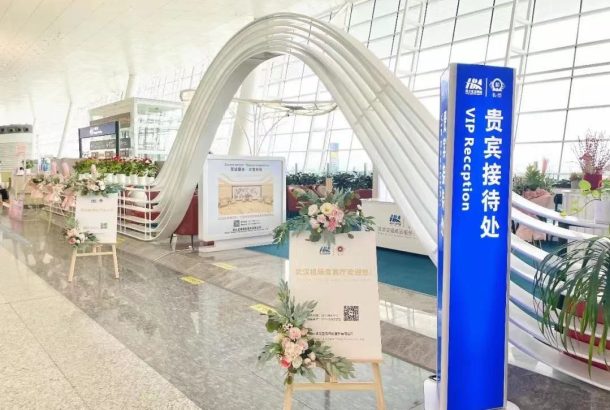 VIP Reception   No.1 (Terminal 3)
