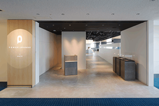POWER LOUNGE NORTH (Terminal 2)