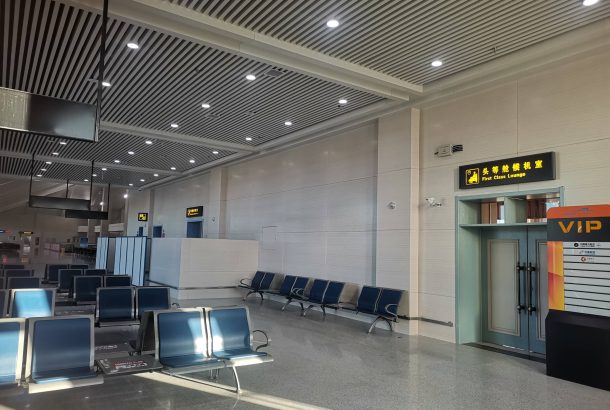 First Class Lounge (Main Terminal)